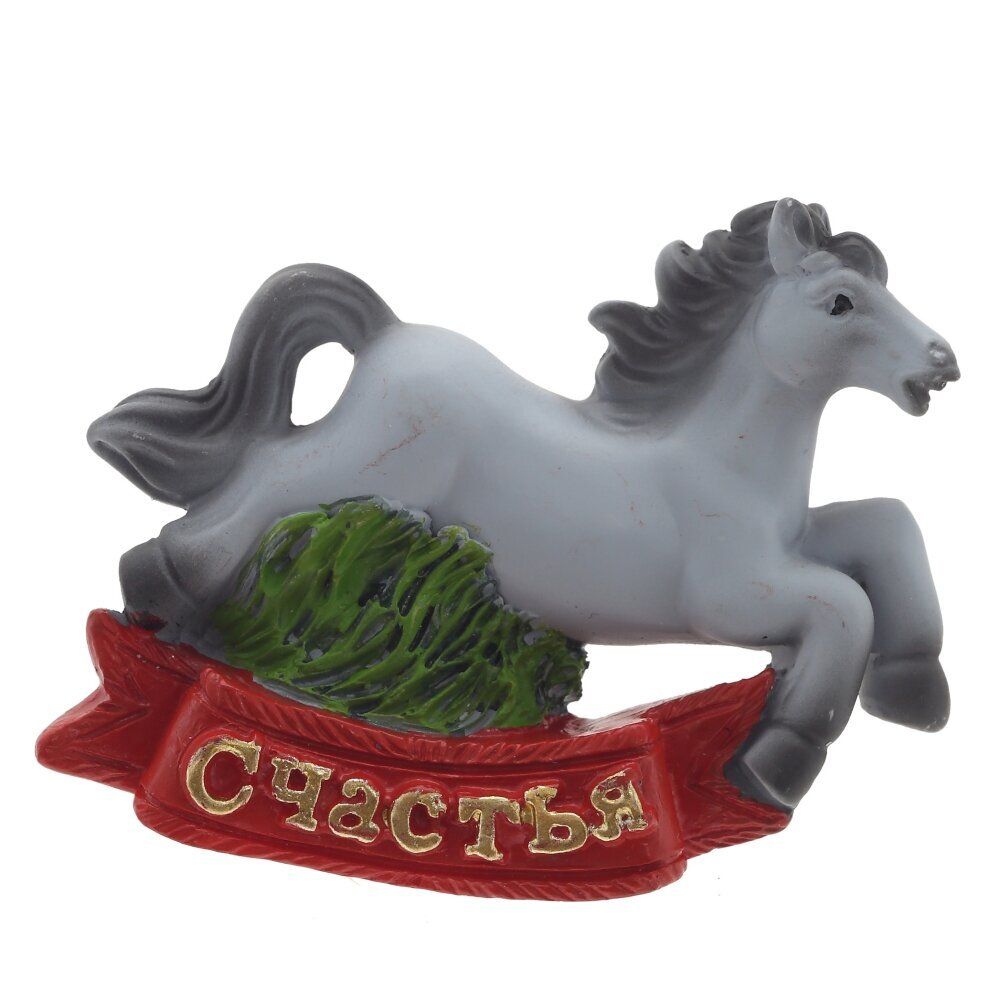 GAEM Магнит "Лошадка", L6 W1 H5 см, 3в.