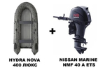 Лодка ПВХ HYDRA NOVA 400 ЛЮКС камуфляж + 4х-тактный лодочный мотор NISSAN MARINE NMF 40 A ETS
