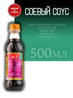 Китайский премиум соевый соус, креветочный, Haday