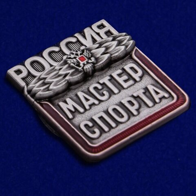 Знак "Мастер спорта России"