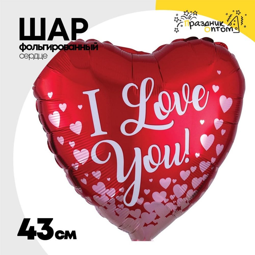 Шар Фольгированный Сердца Rose (Красный)