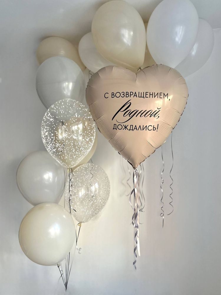 Воздушные шары песочные №3712