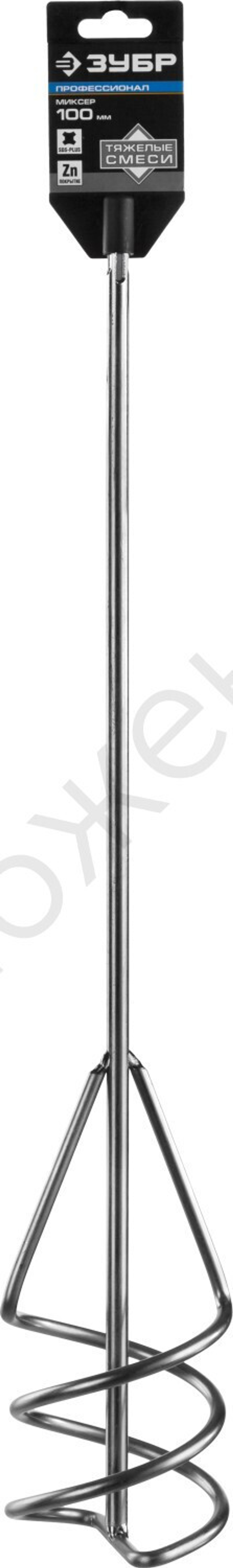 ЗУБР 100x580 мм, SDS+, Миксер для песчано-гравийных смесей, ПРОФЕССИОНАЛ (06037-10-60)