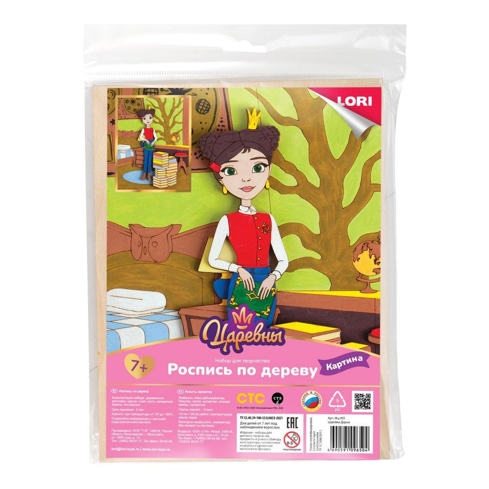 Роспись по дереву 3D-панно Царевны "Царевна Дарья" (Lori)