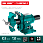 KRAFTOOL 3D Multi-Purpose, 125 мм, Чугунные слесарные тиски (32706-125)