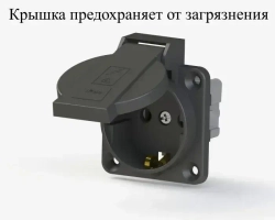NE-AD Розетка щитовая внешняя с крышкой , 16A, IР44, 2Р+Е