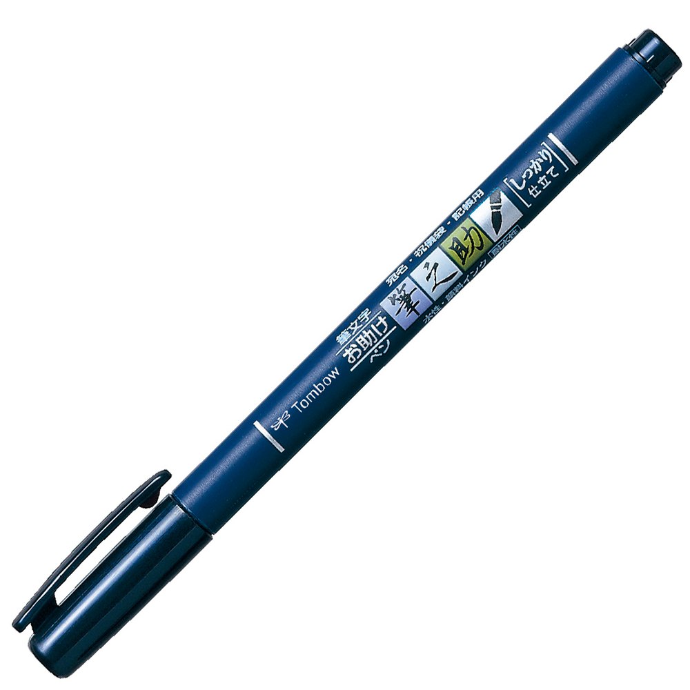 Ручка Tombow Fudenosuke Color (жесткий наконечник, чёрные чернила)