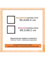 Рама для картин и фотографий 85x85
