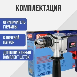 Безударная дрель Диолд МЭС-5-03, 1200 об/мин
