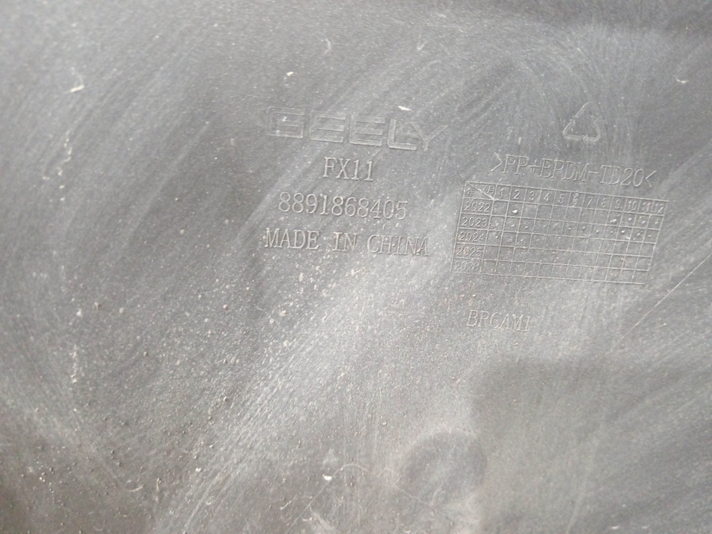 Бампер задний + юбка заднего бампера Geely Atlas 2 23-нв Б/У Оригинал 6044152800