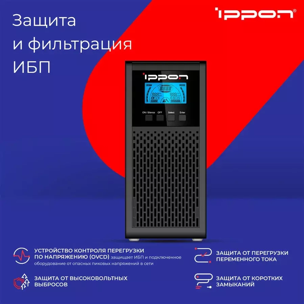 ИБП Ippon Innova G2 Euro 1000L On-Line UPS 1000VA, 900Вт, чист. синусоида , 2xEURO, управление по USB, без батарей, LCD