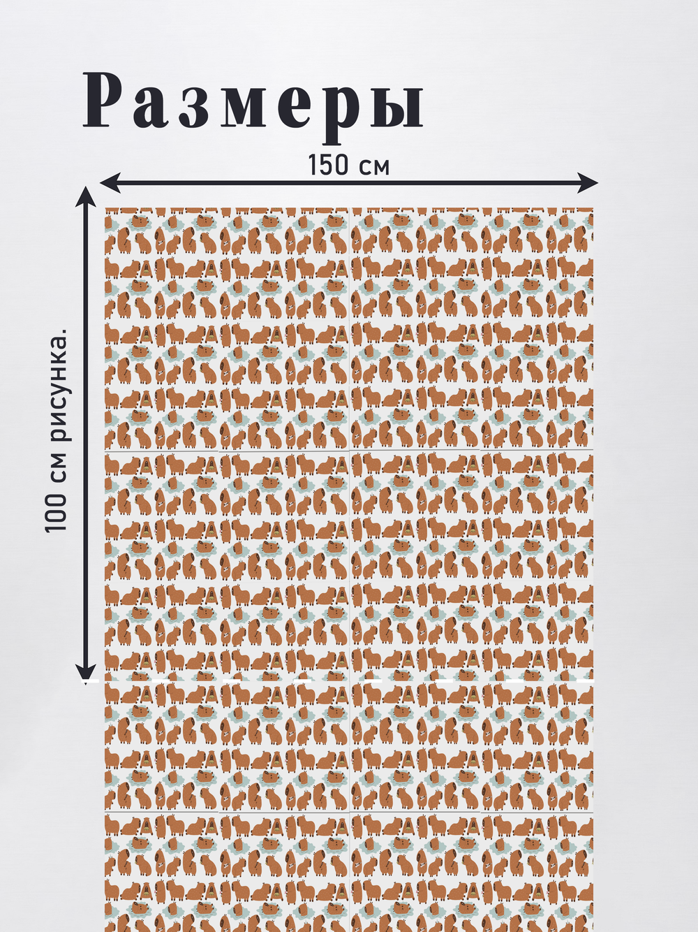 Оксфорд с принтом 2 метра №2 210 D