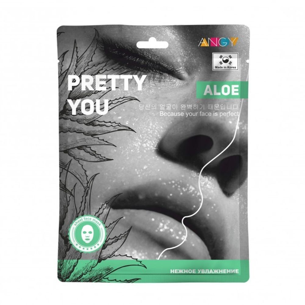 Тканевая маска для лица с экстрактом алоэ ANGY Pretty You Aloe