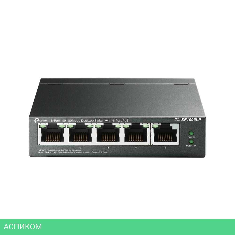 Коммутатор TP-Link TL-SF1005LP