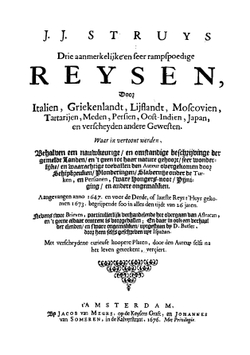 Три путешествия: По Италии, Греции, Лифляндии, Московии, Татарии, Мидии, Персии, Ост-Индии, Японии и различным другим странам 1647-1673 | Стрейс Ян Янсен