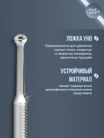Игла Видаля + ложка Уно STALEKS ZE-21/4