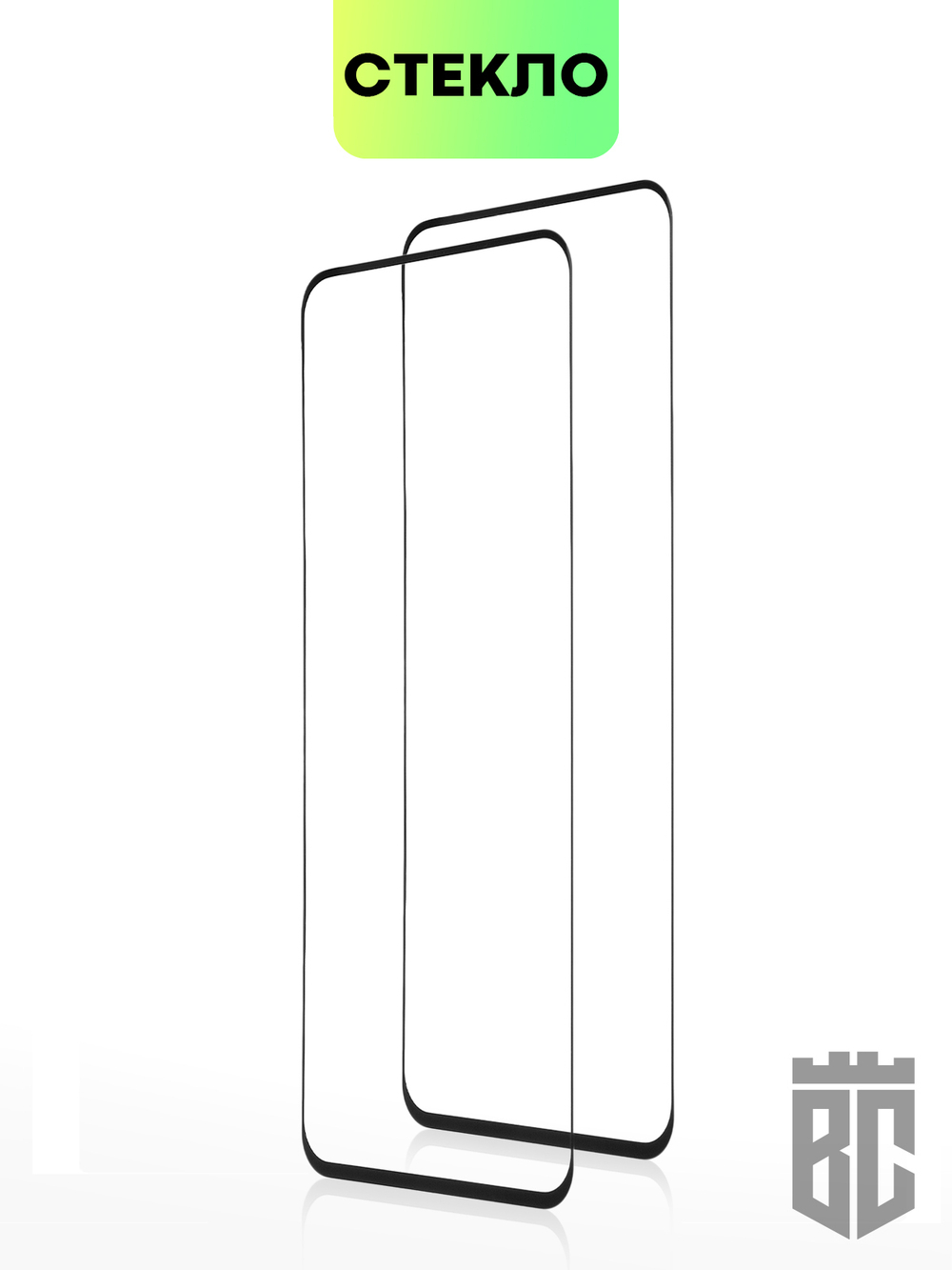 Набор стекол BROSCORP для realme GT;realme GT Master Edition оптом (арт. RM-GT-FSP-SET2)