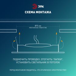 Светильник светодиодный встраиваемый ЭРА KL LED 25A-5 3K WH SET 10 5Вт 3000К круглый поворотный белый набор 10 шт
