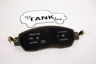 Тормозные колодки (ОРИГИНАЛ) TANK 300 (ПЕРЕДНИЕ) 3501119XKM01A