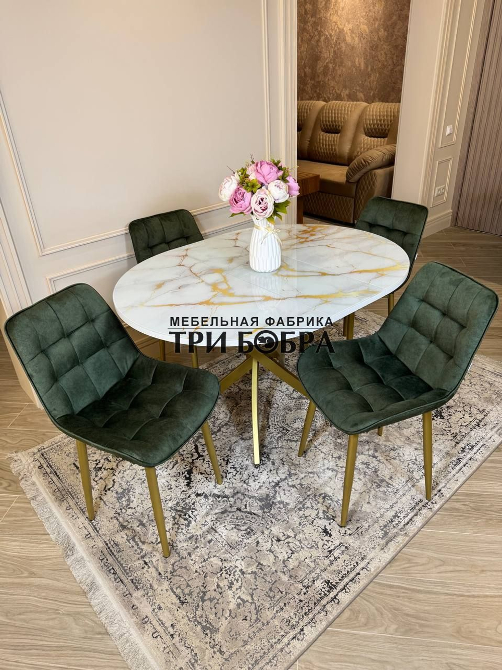 Круглый раздвижной стол "Золотой мрамор", и стулья "Бостон" оливковые