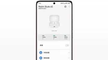 Беспроводные наушники Xiaomi Redmi Buds 6S