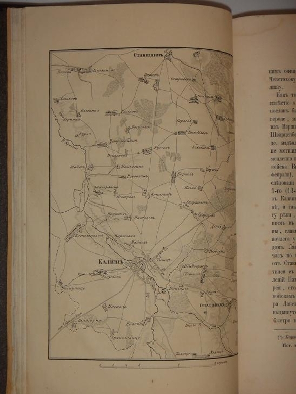 "История войны 1813 года за независимость Германии, по достоверным источникам. В двух томах". Составлено генералом М.И.Богдановичем. 1863г.