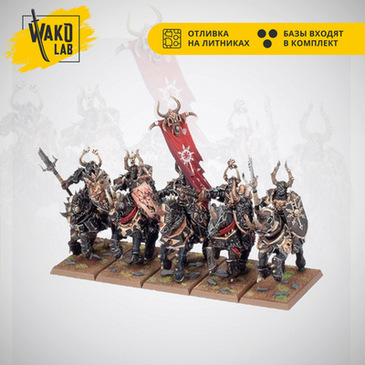 Chaos Knights old (multipart)