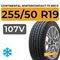 Continental WinterContact TS 830 P SUV 255/50 R19 107V XL RunFlat