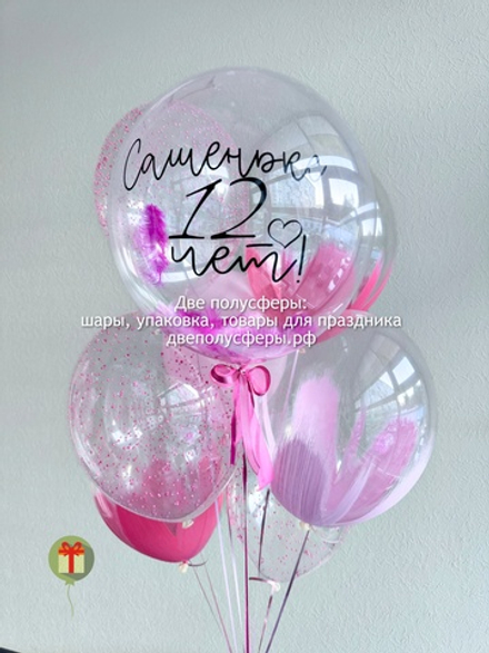 Набор Сашеньке 12