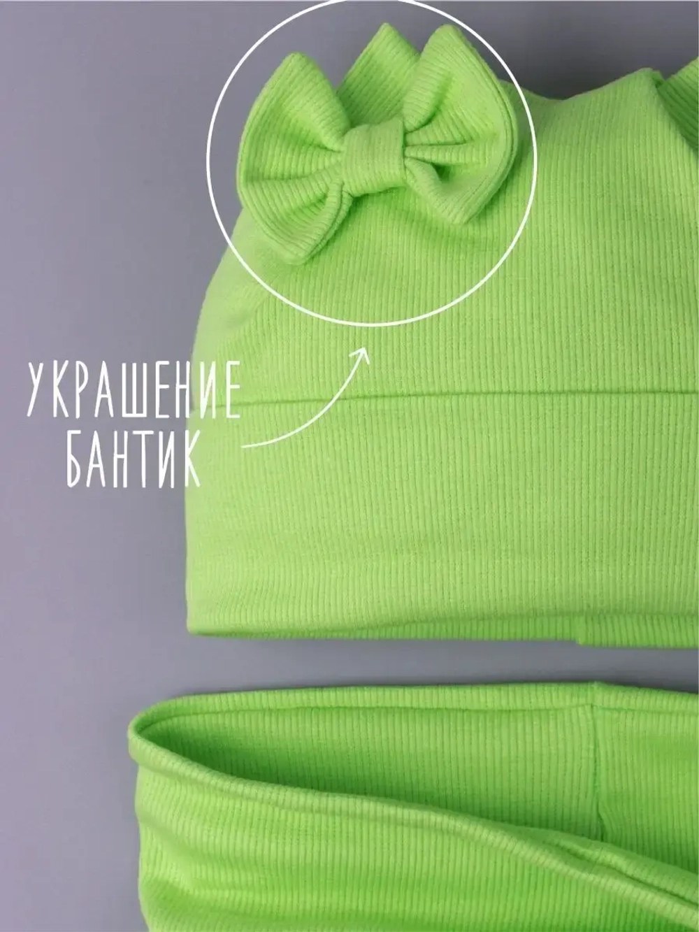 Шапка для девочки с ушками осенняя и снуд