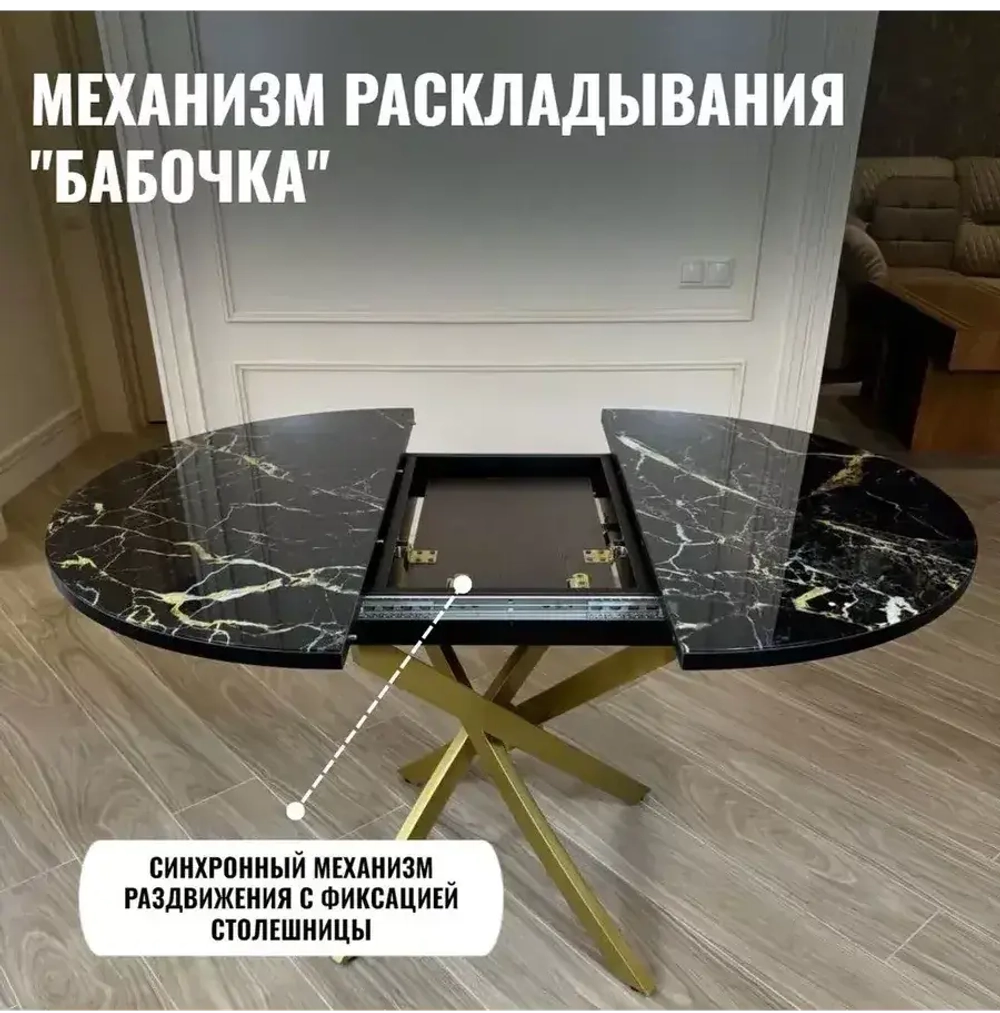 Обеденная группа Лакшери черный мрамор