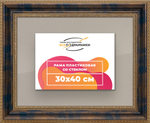 Рамка 30x40 для постера и фотографий