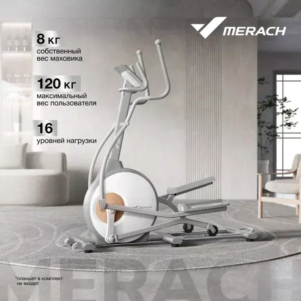 Эллиптический тренажер Merach MR-E10