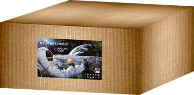 Салют Независимый