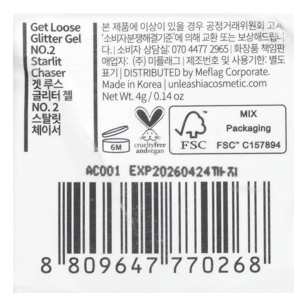 Unleashia, рассыпчатый гель с блестками, № 2, Starlite Chaser, 4 г (0,14 унции)