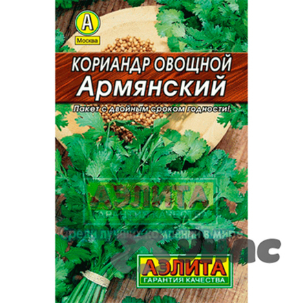 Кориандр Армянский "Лидер" Аэлита