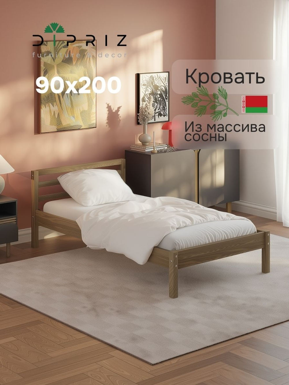 Кровать 90х200, Тарва, односпальная, детская и взрослая, из массива дерева, с основанием, бейц, IKEA