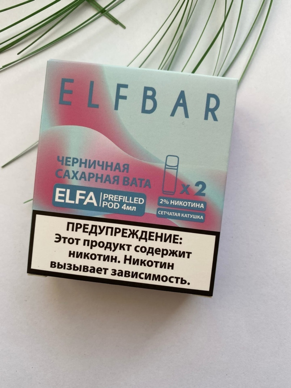 Картридж для ELFA by ElfBAR 4мл