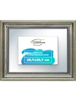 Зеркало 29,7x39,7 настенное в раме
