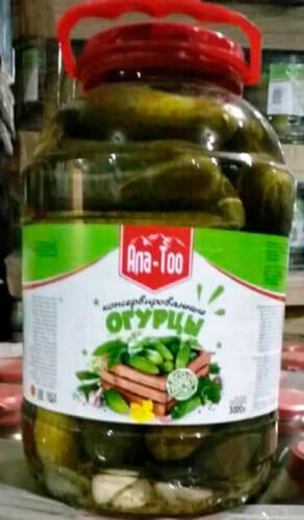 Огурцы консервированные Ала Тоо 3 кг.