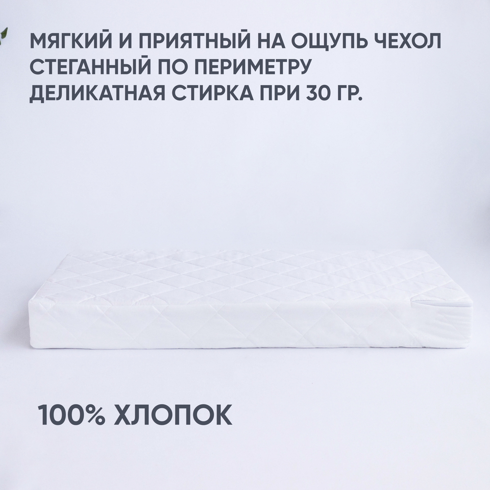 Матрас детский "ИЛЬЯ МУРОМЕЦ", Микрофибра