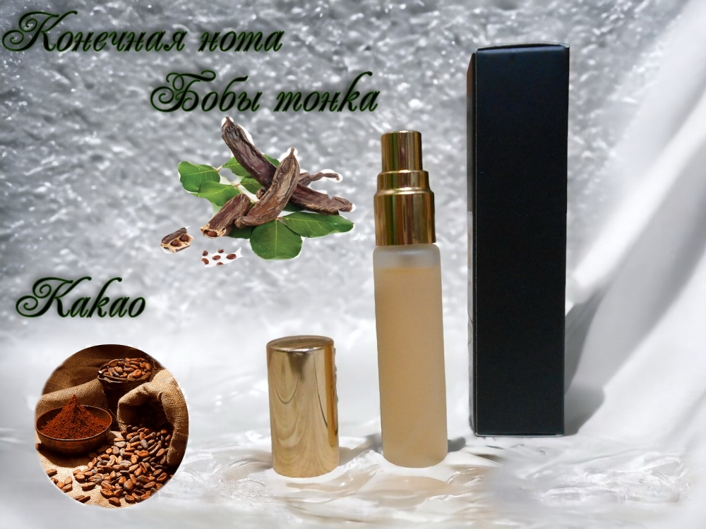 СвеТLана Mr. Newl C&M055-01 Наливная парфюмерия женская 10 мл