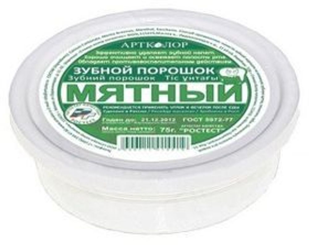 Зубной Порошок АртКолор Мятный 75 г