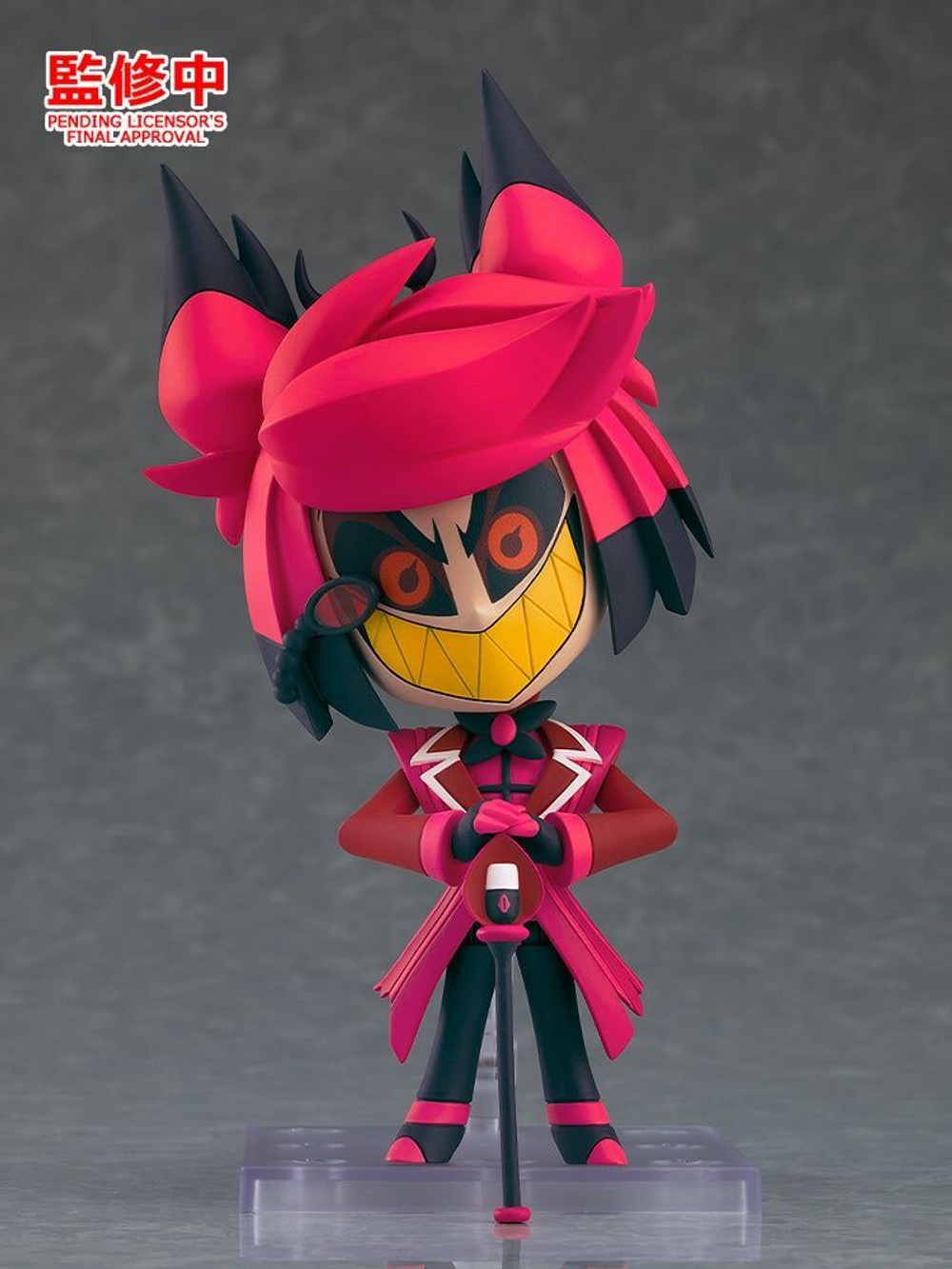 Alastor