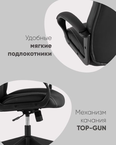 Кресло игровое TopChairs ST-CYBER 8 черный/синий