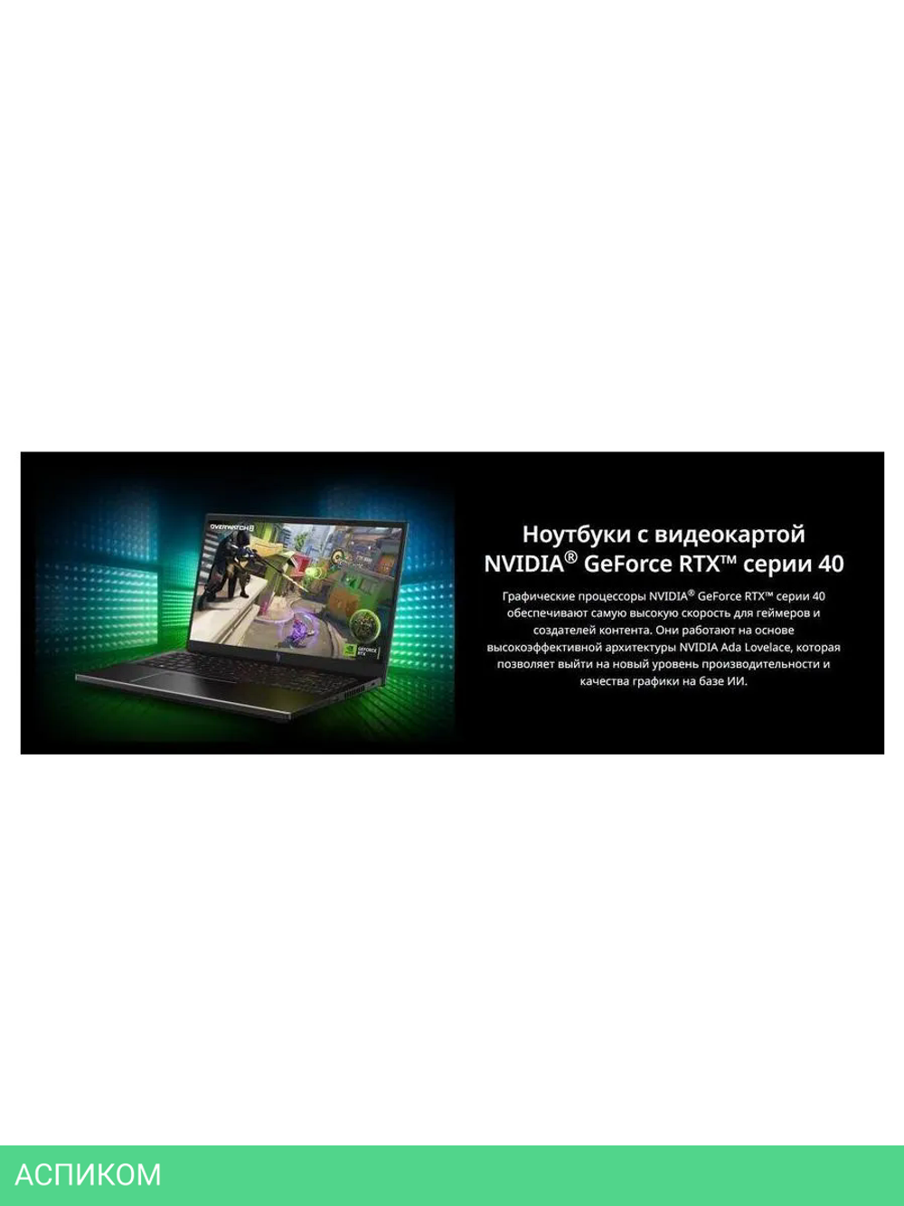 Ноутбук Acer Nitro V 15 ANV15-51-735K Black (NH.QNBER.002)