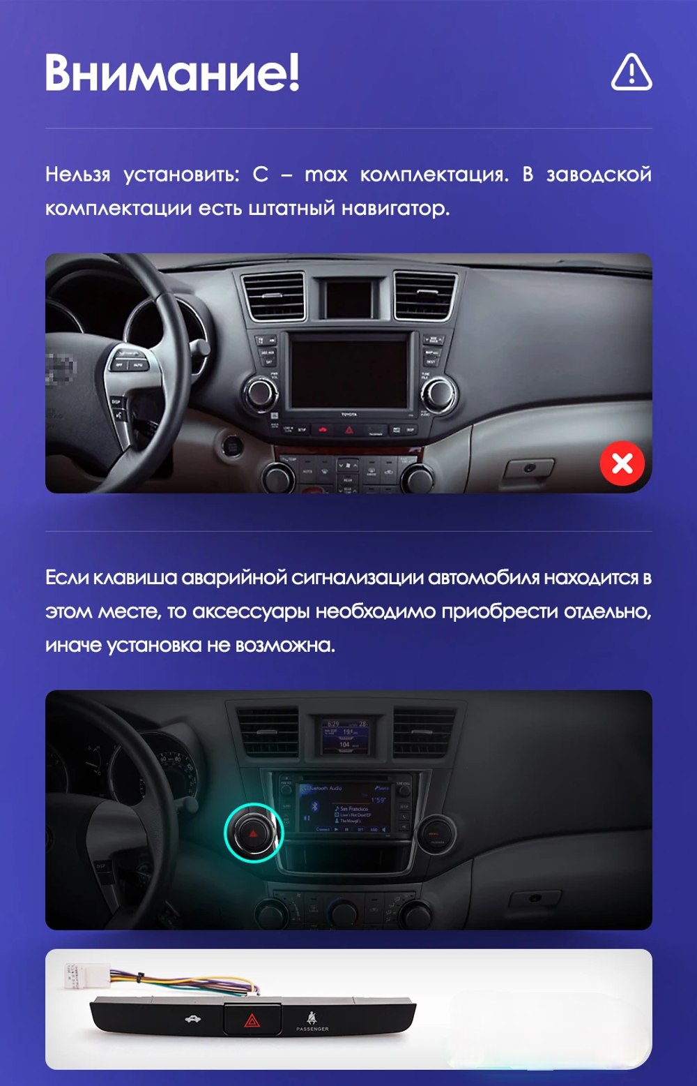 Магнитола для Toyota Highlander 2 2007-2013 XU40 - Canbox 1087 Android 10, 8-ядер, SIM-слот (крутилки активные)