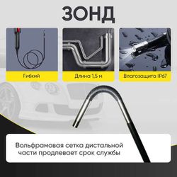 ICARTOOL (IC-VC153) Видеоэндоскоп промышленный, управляемый, 3,9 мм