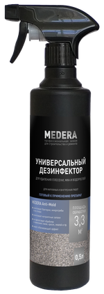 2010-05 Medera Anti-Mold  0,5л с ТР, Средство для удаления плесени,готовое к применению