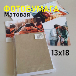 Фотобумага Сатин формат 13х18 плотность бумаги 260 г/м,20 листов в экономичной упаковке